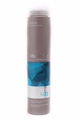 Шампунь для объема с кератином М22 💗Erayba Volume Shampoo